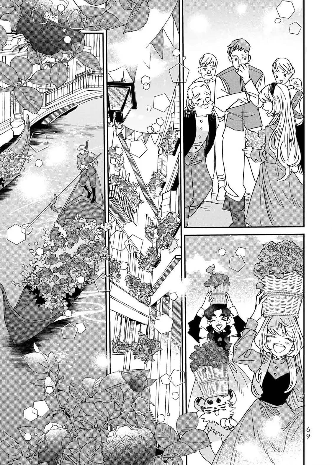 The Unlucky Lady Loved by the Final Boss Brother-in-Law Chapter 15 Page 19